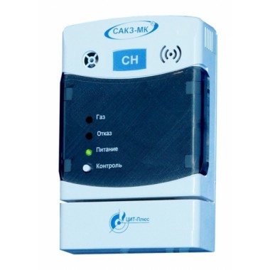 Сигнализатор загазованности САКЗ-МК-1-1 без клапана (бытовая) CH4