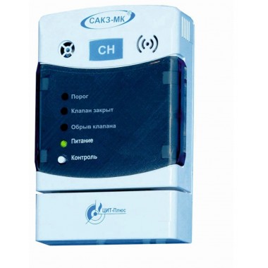 СЗ-2-2АВ бытовой сигнализатор на CO 20/100 мг/м2 без адаптера питания
