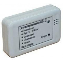 СЗ-2-2В тел бытовой сигнализатор на CO 20/100 мг/м2
