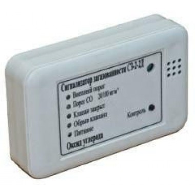 СЗ-2-2В тел бытовой сигнализатор на CO 20/100 мг/м2